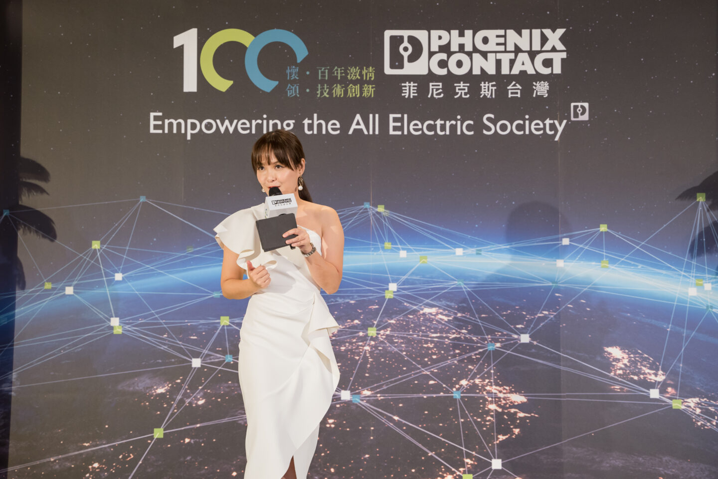 菲尼克斯電氣 Phoenix Contact 100 週年晚宴主持｜科技業活動主持