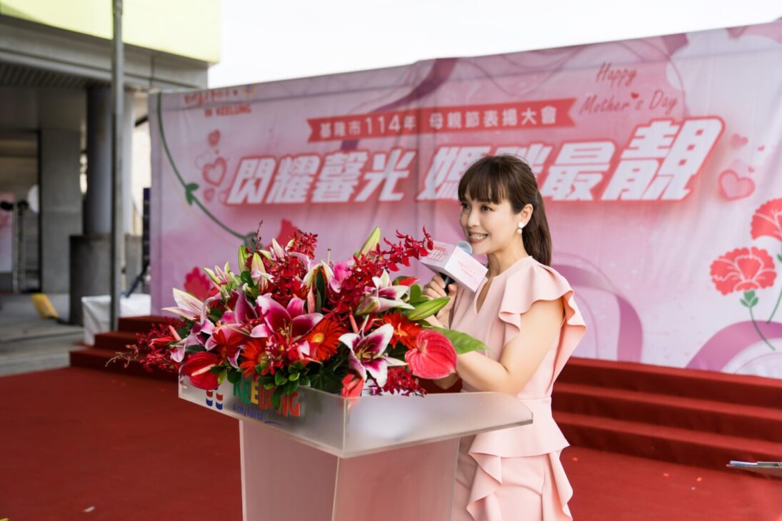 頒獎典禮主持｜表揚大會主持｜政府機關活動主持｜典禮主持人