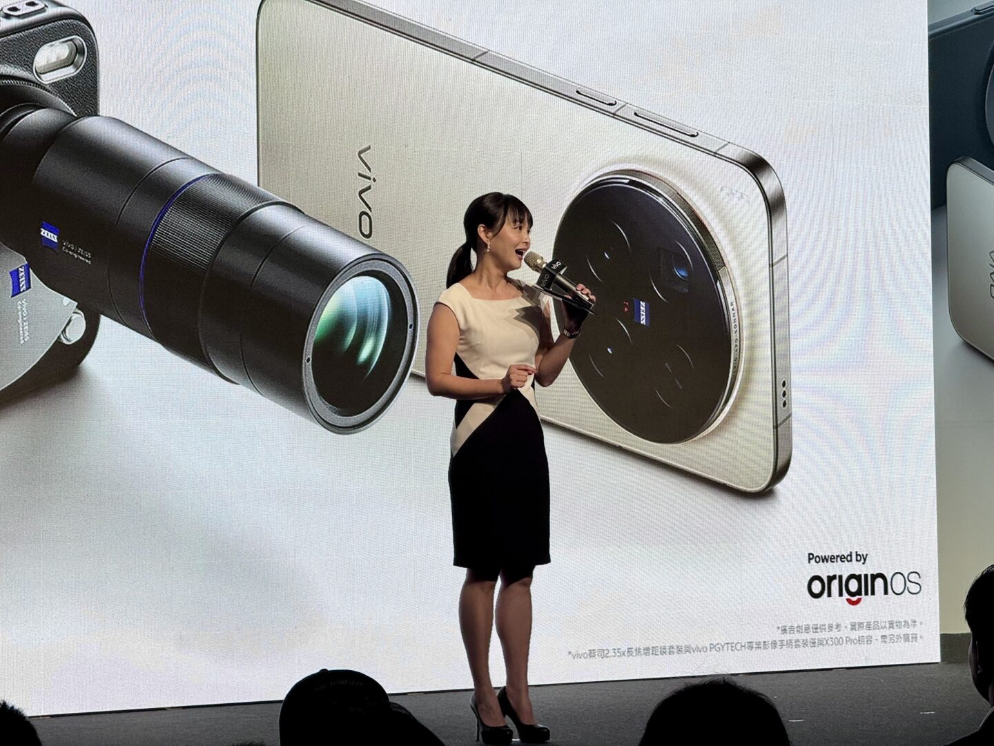 🎤 VIVO X300 發表記者會｜3C 科技新品發表主持