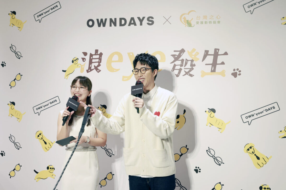 日本眼鏡品牌 OWNDAYS 公益記者會主持（藝人蔡凡熙出席）