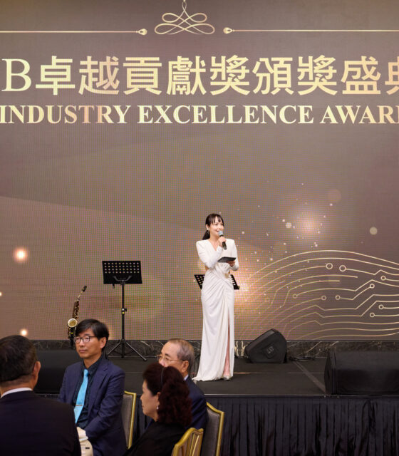 PCB 產業國際頒獎典禮主持