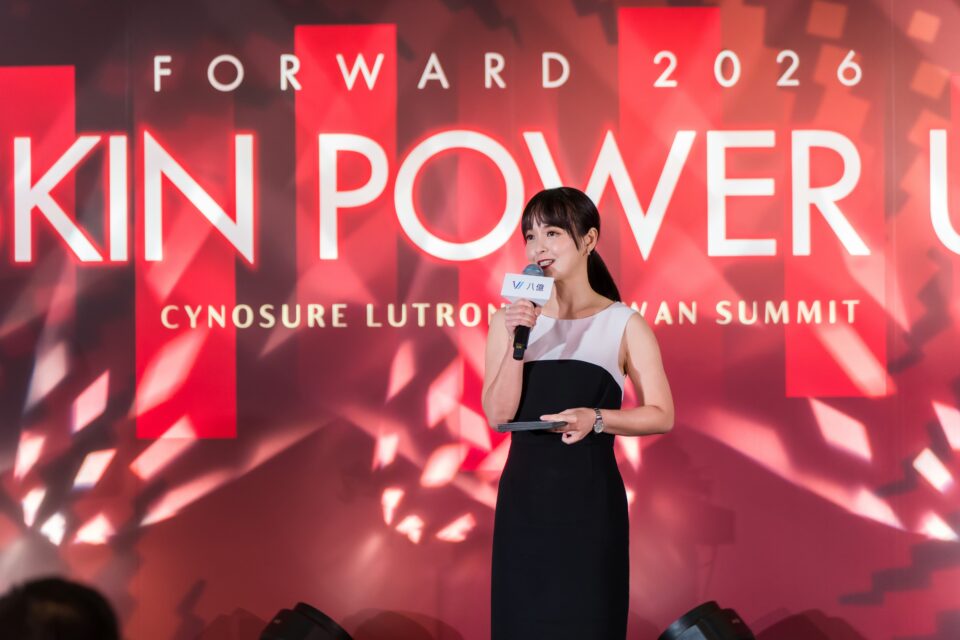 醫療研討會主持|八億醫美集團「精靈電波」醫學 Symposium 中英文雙語主持人