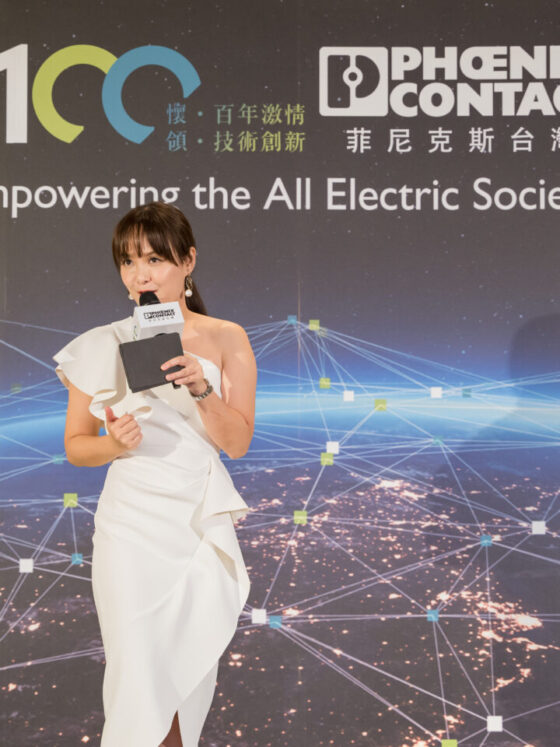 菲尼克斯電氣 Phoenix Contact 100 週年晚宴主持|科技業活動主持