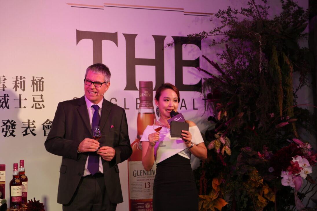 威士忌發表會主持｜格蘭利威 The Glenlivet 13 年發表