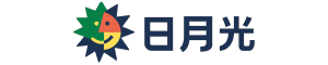 日月光