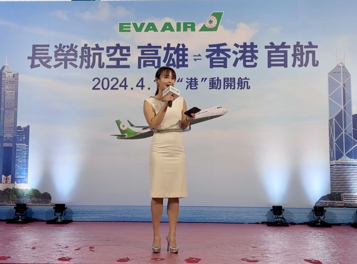 長榮航空高雄－香港首航主持：從灑水儀式到旅客的笑臉，見證每一場航程的開啟。