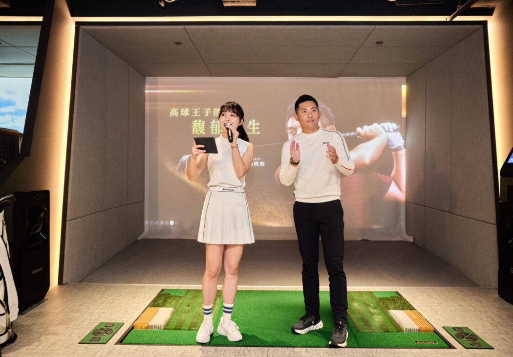 高爾夫球奧運銅牌 潘政琮 VIP 見面會：奧運獎牌背後，聽見最真實的「小潘」