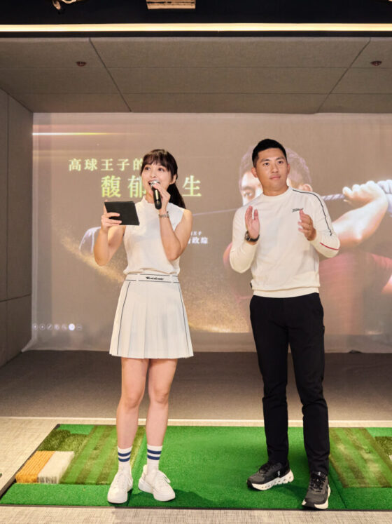 高爾夫球奧運銅牌 潘政琮 VIP 見面會：奧運獎牌背後，聽見最真實的「小潘」