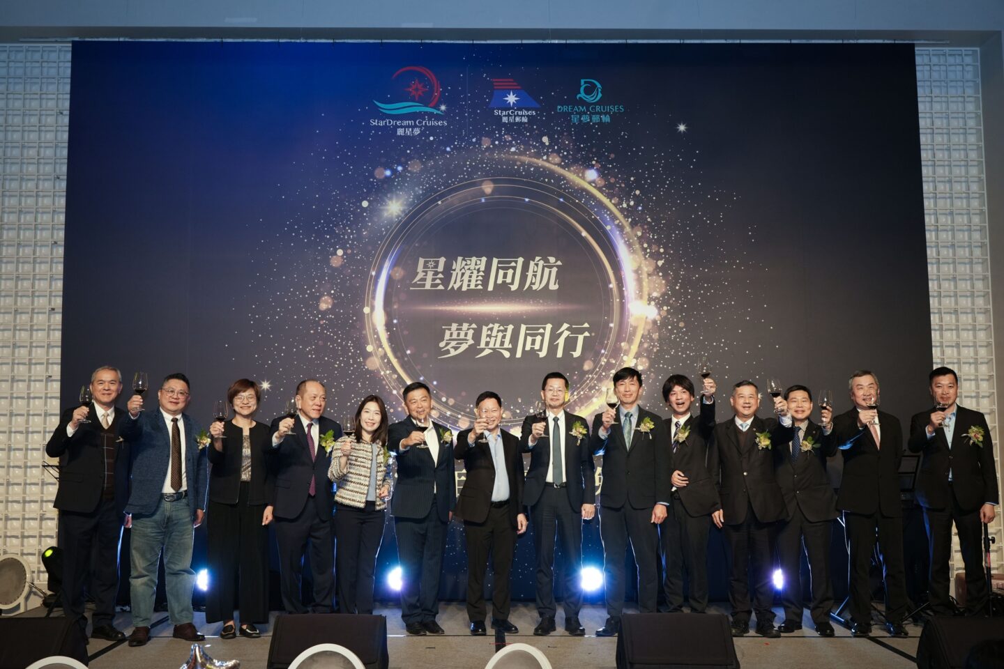 麗星夢集團-麗星郵輪感恩晚宴|Grace 行恩|主持人(4)