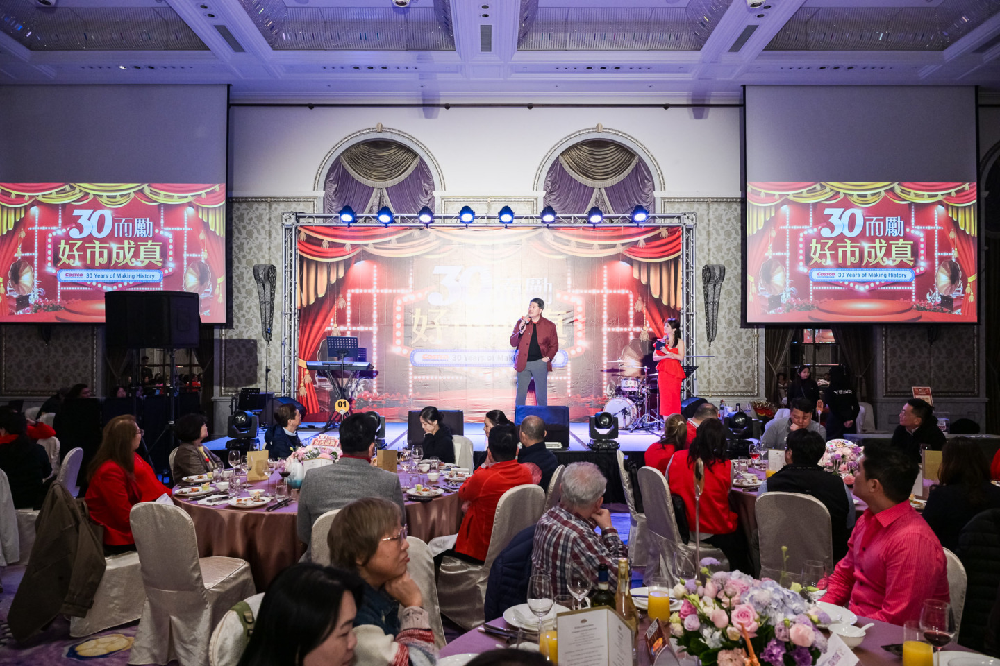 COSTCO 好市多 30週年慶晚宴 春酒|Grace 行恩|中英文主持(3)