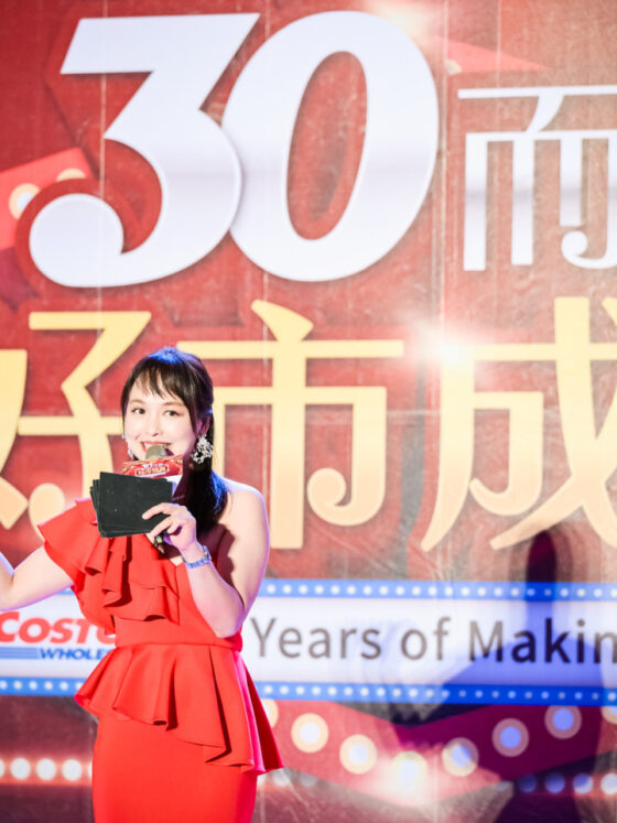 COSTCO 好市多 30週年慶晚宴 春酒