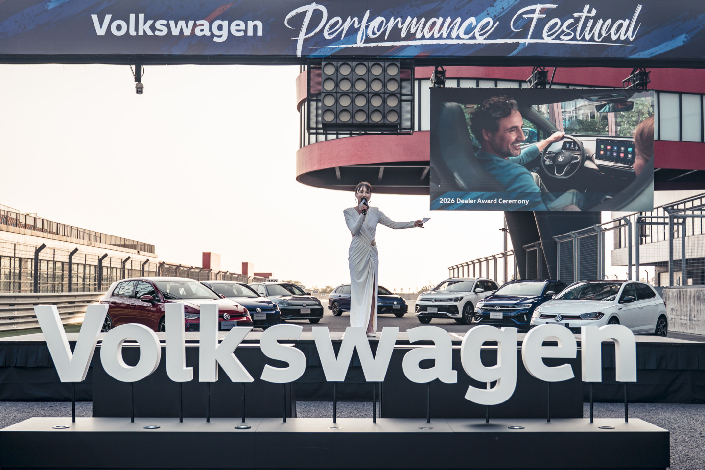 福斯集團 (Volkswagen Group) 雙語頒獎典禮主持|Grace 行恩|中英文主持(1)