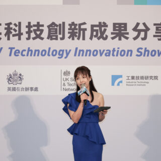 海能離岸風電融資到位典禮