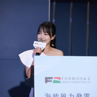 臺英科技創新成果發表會