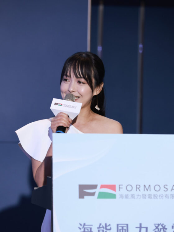 海能離岸風電融資到位典禮