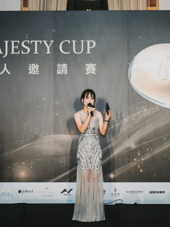 MAJESTIC CUP 高爾夫菁英盃 55 週年晚宴主持