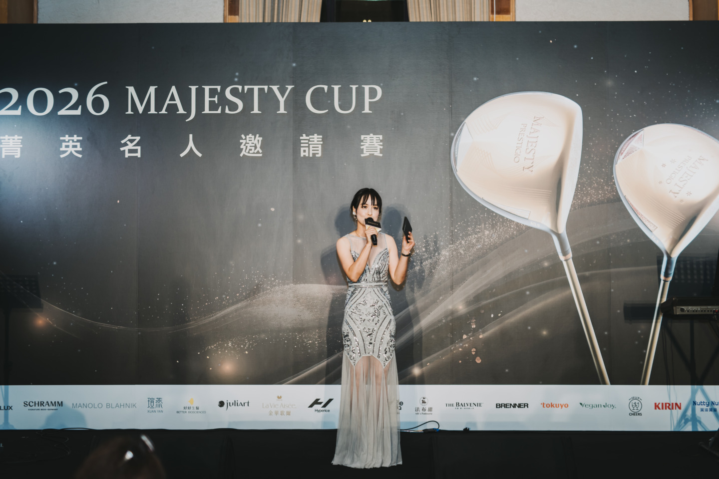 MAJESTIC CUP 高爾夫菁英盃 55 週年晚宴主持