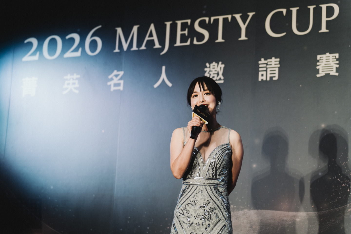 MAJESTIC CUP 高爾夫菁英盃 55 週年晚宴主持|Grace 行恩|中英文主持(1)