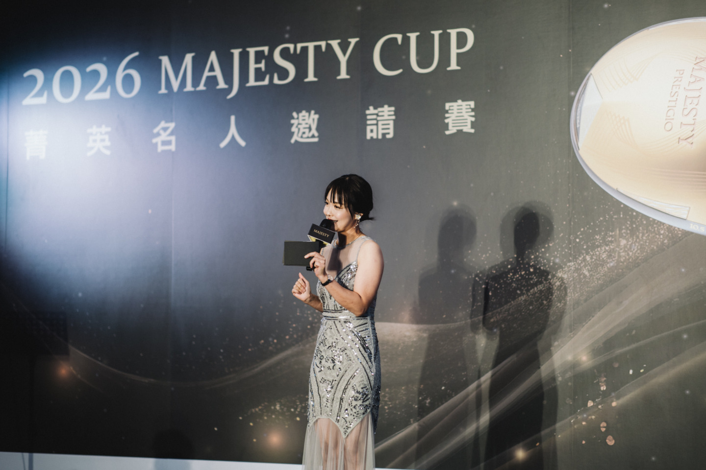 MAJESTIC CUP 高爾夫菁英盃 55 週年晚宴主持|Grace 行恩|中英文主持(2)