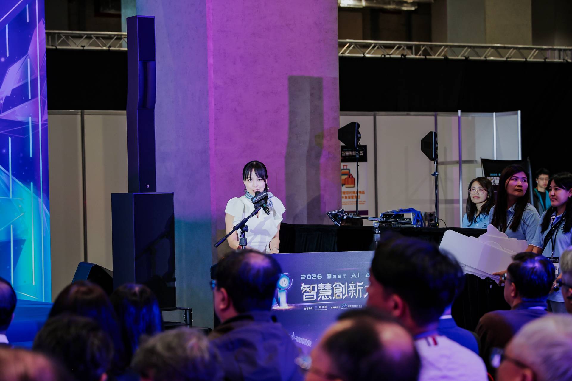 經濟部產業發展署「AI領航計畫」智慧創新大賞|Grace 行恩|中英文主持(1)
