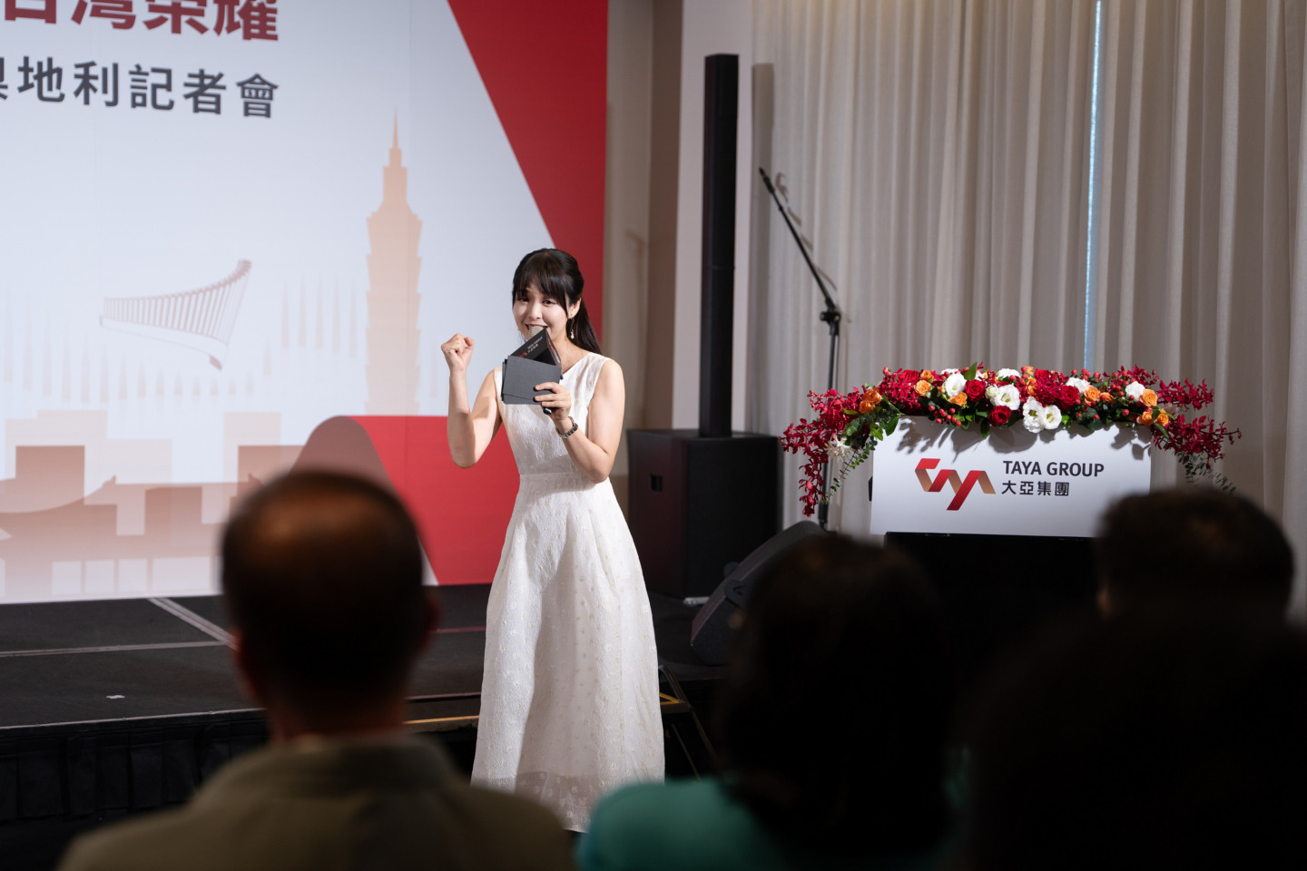 音樂公益活動- 大亞集團贊助花蓮縣青少年排笛團赴奧地利維也納演出|Grace 行恩|主持人(2)
