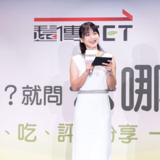ARM 科技論壇 X 黃仁勳擔任嘉賓