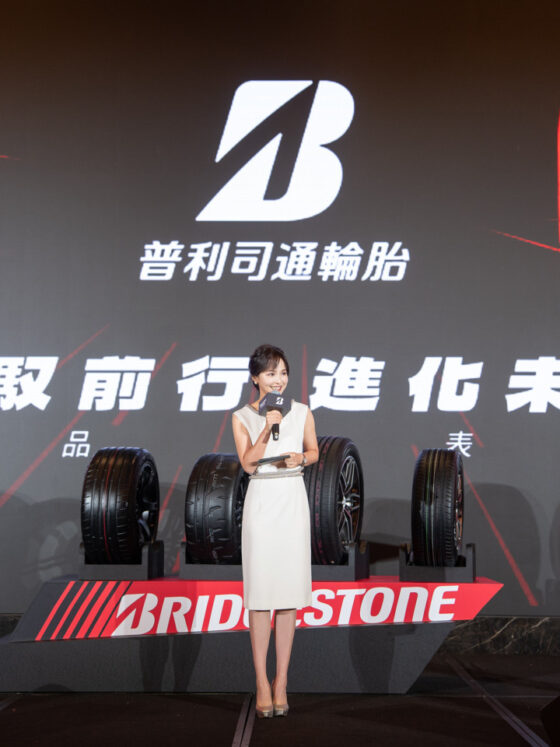 普利司通Bridgestone 新世代胎款上市發表 記者會 / 經銷商晚宴