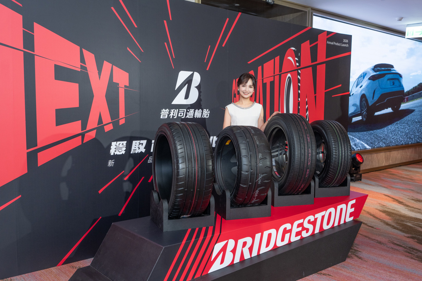 普利司通Bridgestone 新世代胎款上市發表 記者會 / 經銷商晚宴|Grace 行恩|主持人(6)
