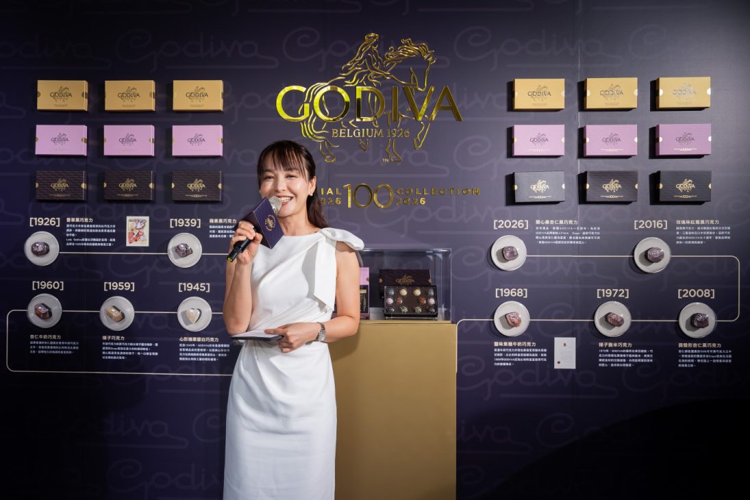 GODIVA 100週年高端品牌記者會主持｜Grace 行恩
