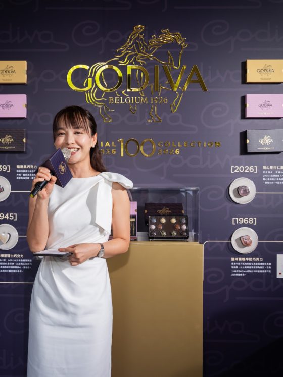 GODIVA 100週年高端品牌記者會主持|Grace 行恩