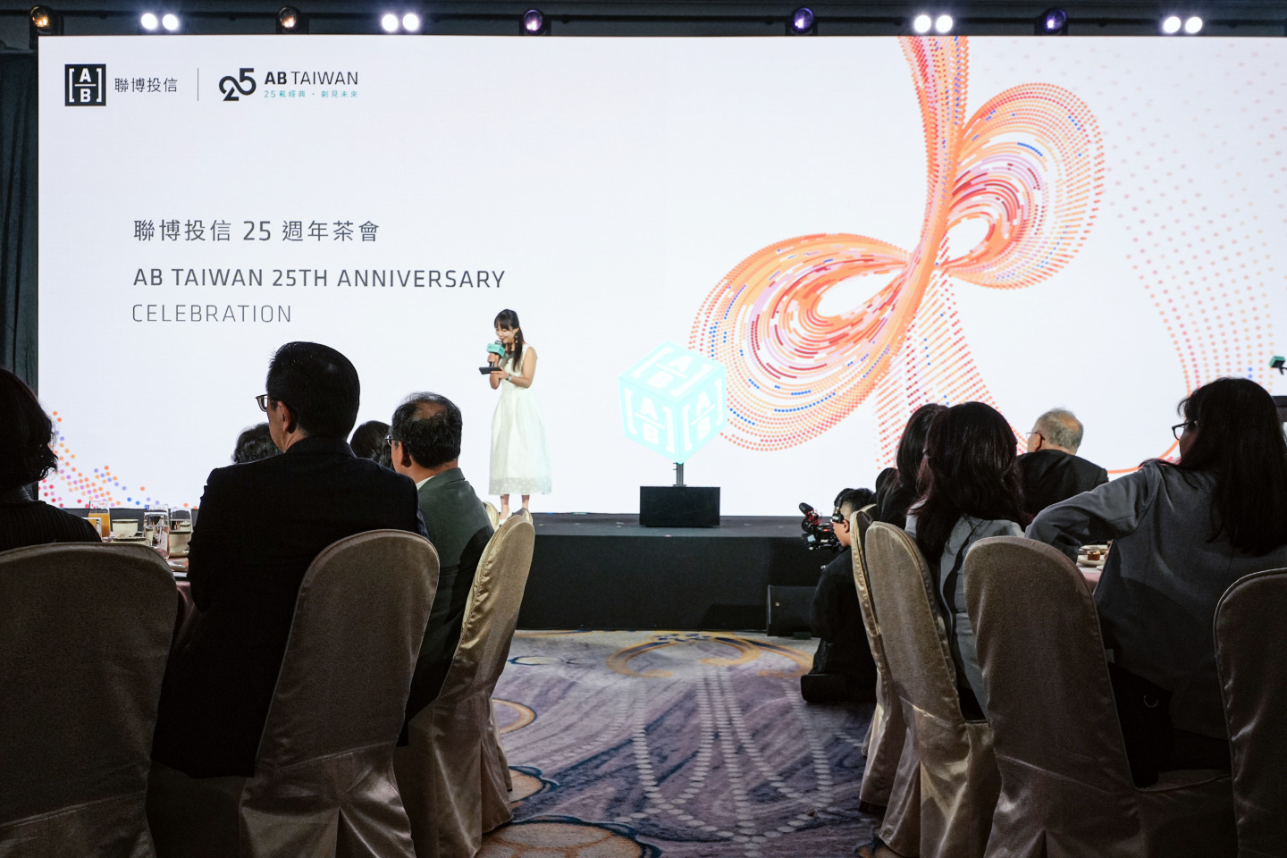 聯博投信25週年|AI互動 × 中英文雙語主持人 Grace 行恩|Grace 行恩|中英文主持(4)