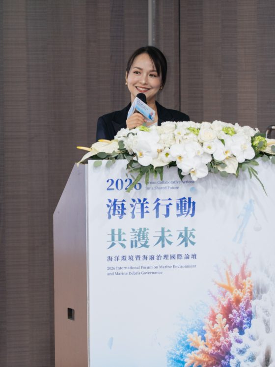 全英文國際論壇主持｜2026海洋環境暨海廢治理國際論壇｜Grace 行恩
