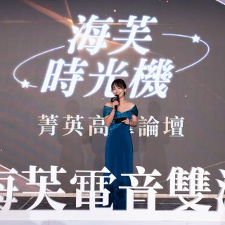 2026兩廳院夏日爵士戶外派對|Grace 行恩主持萬人音樂盛會