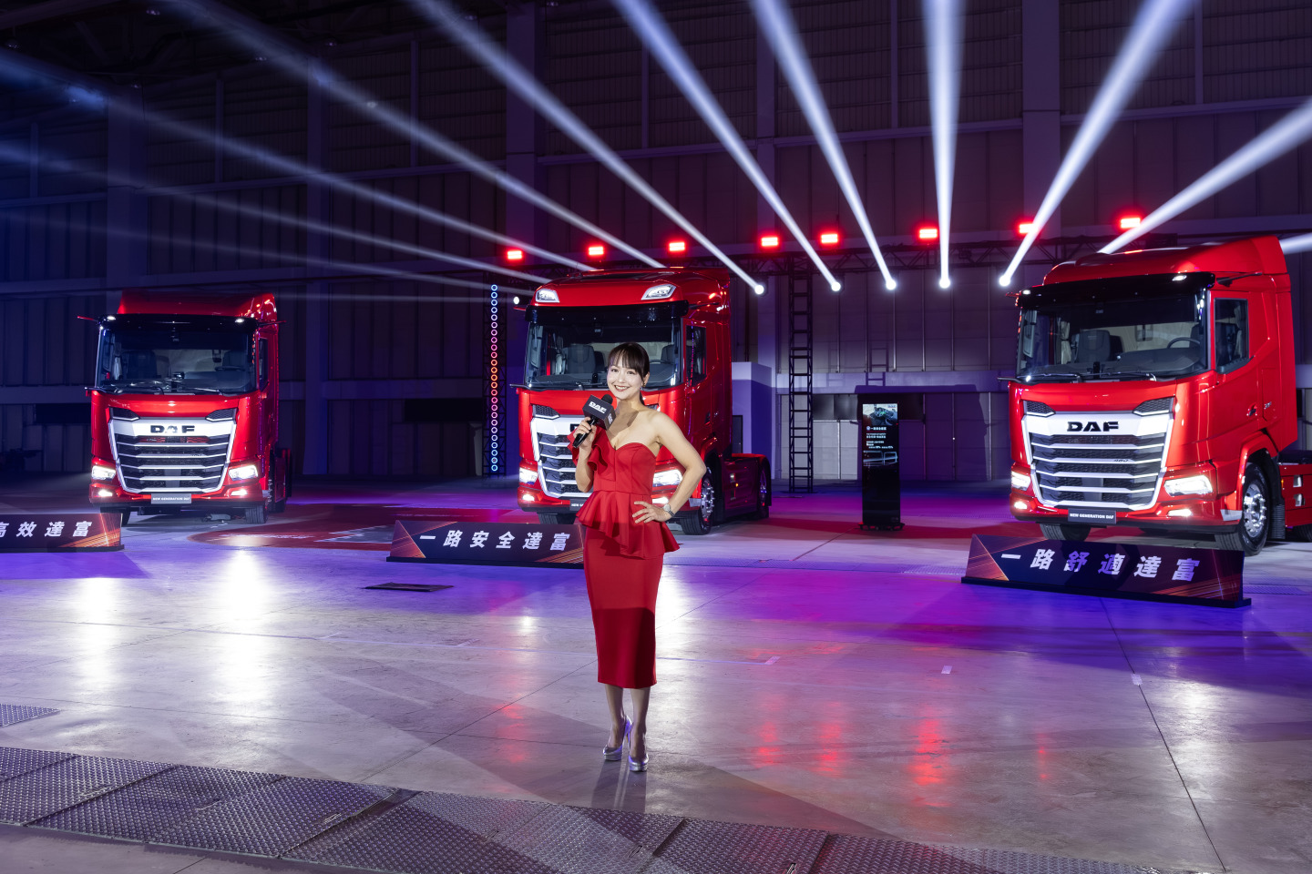 中英雙語新車發表會主持|台塑汽車 DAF XF 上市發表會|Grace 行恩|Grace 行恩|中英文主持(2)